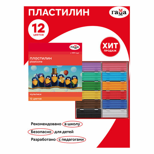 гуашь гамма мультики 12 цветов 20мл картон упаковка 2шт Пластилин Гамма Мультики, 12 цветов, 240г, со стеком, картон. упаковка (2шт)