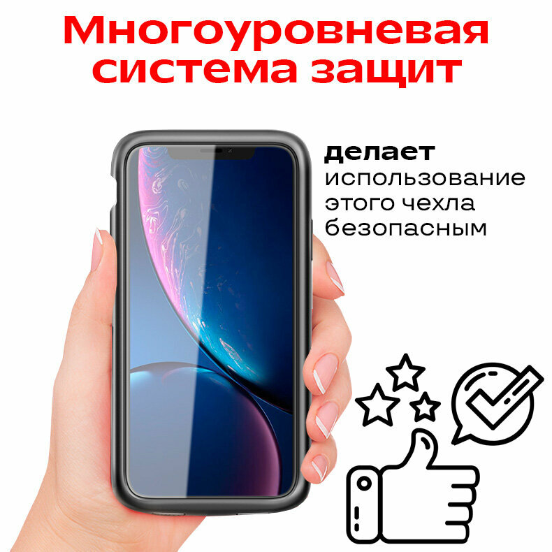 Чехол-аккумулятор для iPhone 11 5000мАч InnoZone XDL-633M - Черный — фото 7