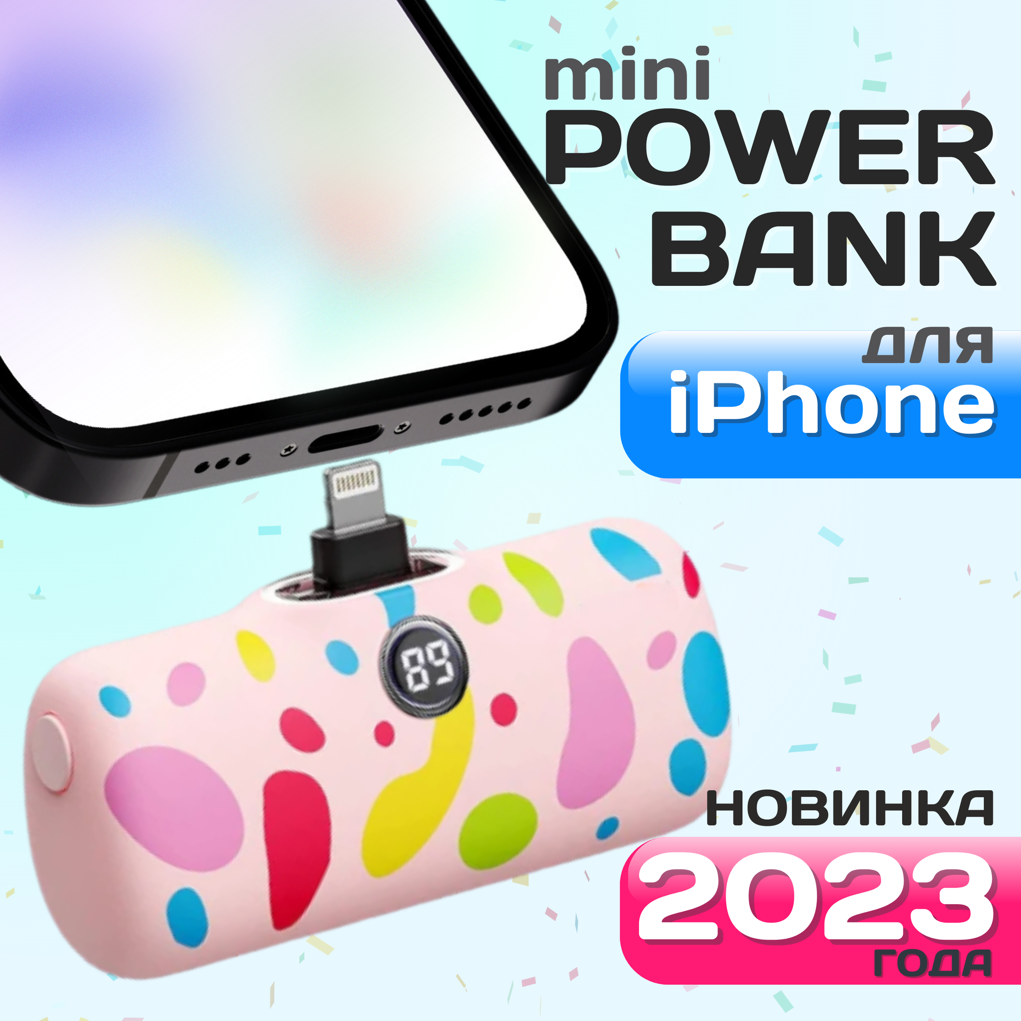 Повербанк (power bank) для айфона mini 4800 mAh