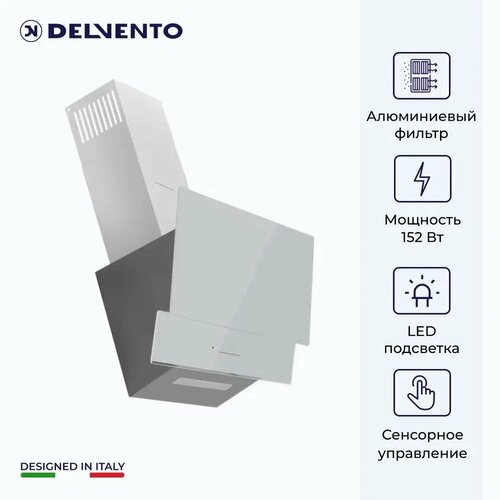 Вытяжка для кухни для кухни настенная наклонная Delvento DLV52W1 1371700₽
