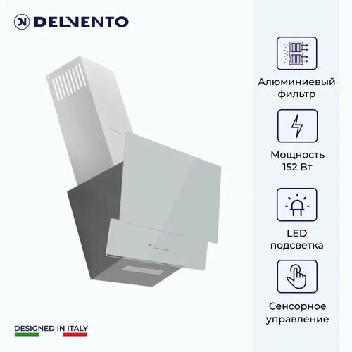 Вытяжка для кухни для кухни настенная наклонная Delvento DLV52W1