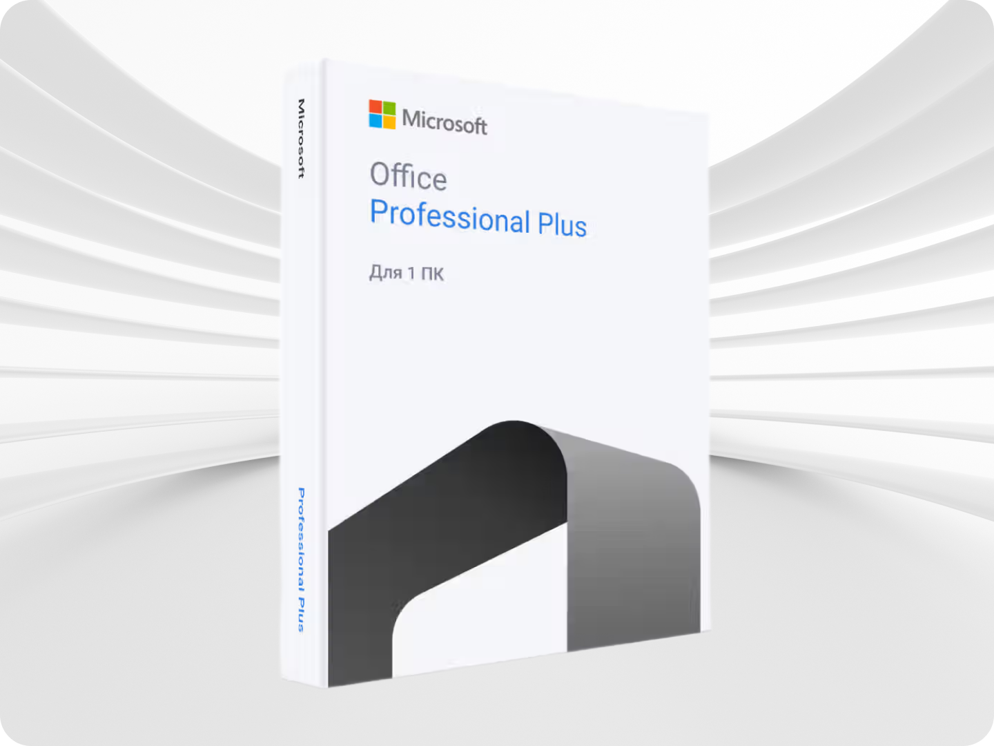 Office 2021 Pro Plus (Цифровой ключ, Лицензия, Гарантия) Русский язык