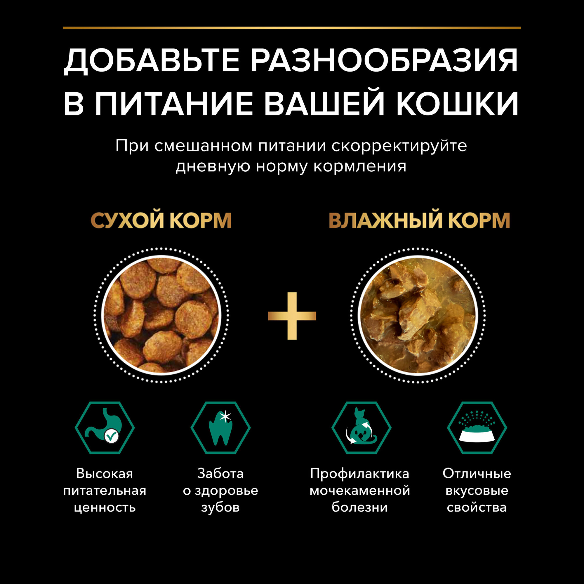 Сухой корм Purina Pro Plan для стерилизованных кошек и кастрированных котов, индейка, 7кг Purina ProPlan - фото №10