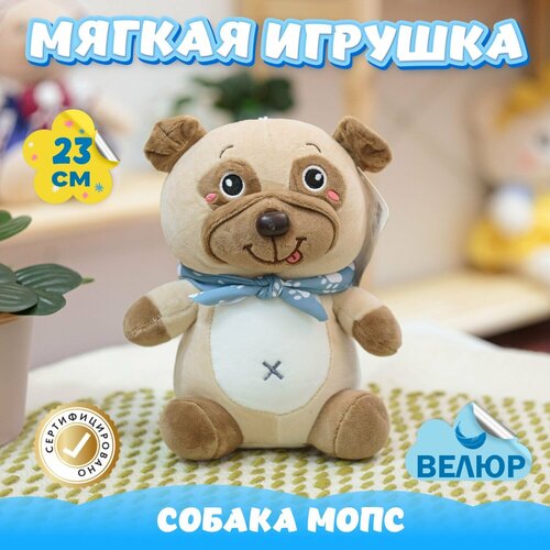 фото Мягкая игрушка собака мопс для девочек и мальчиков / велюровая собачка для детей kidwow хаки 23см