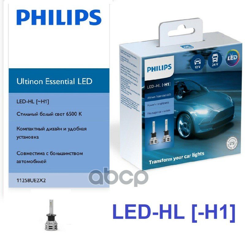 Philips - фото №14