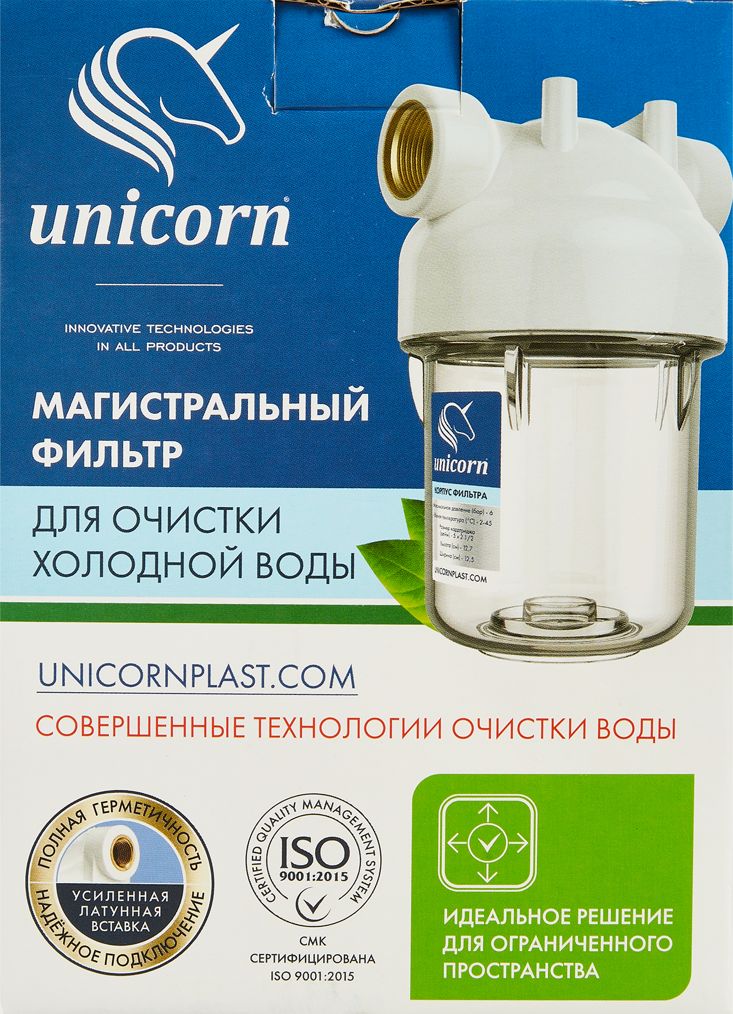 Магистральный фильтр для холодного водоснабжения (ХВС) Unicorn KSBP 12 LM SL5 1/2" пластик - фотография № 3
