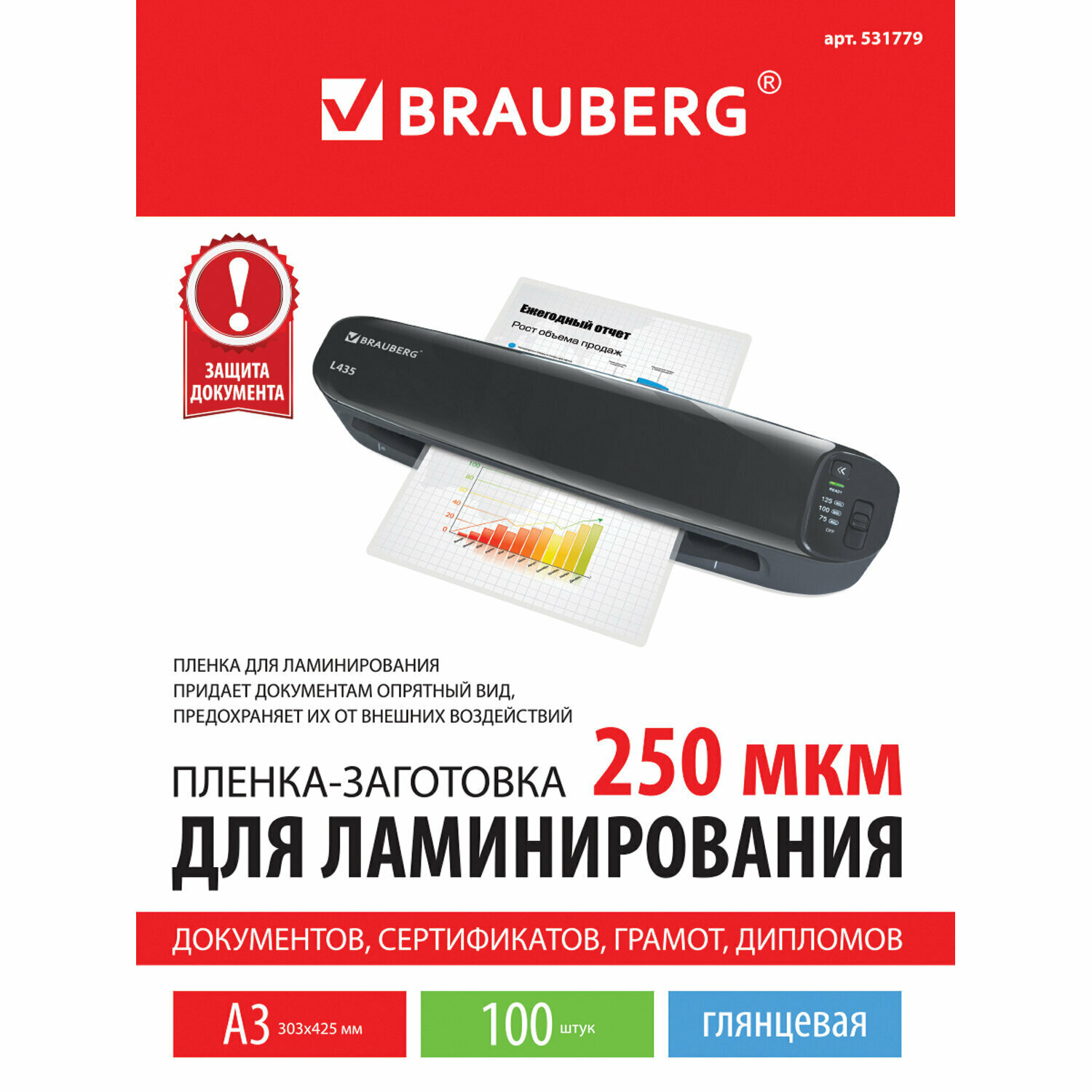BRAUBERG 531779 100 шт. - фото №6