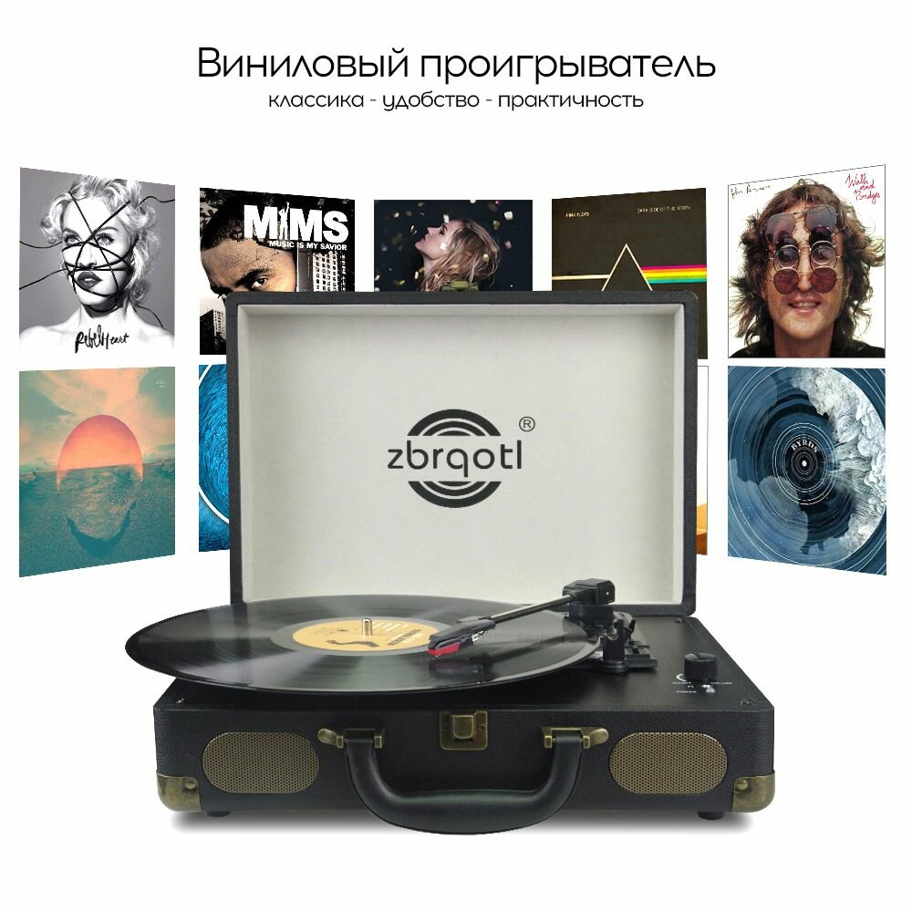 Проигрыватель виниловых пластинок Zdk Zbrqotl винтажный KD-3050BL со встроенными колонками с разъемом для наушников — фото 8