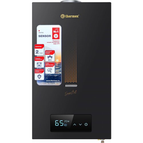 Водонагреватель проточный Thermex S 20 MD Art Black 2202800₽