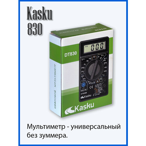 Мультиметр Kasku DT-830 цифровой мультиметр kasku dt 832 цифровой