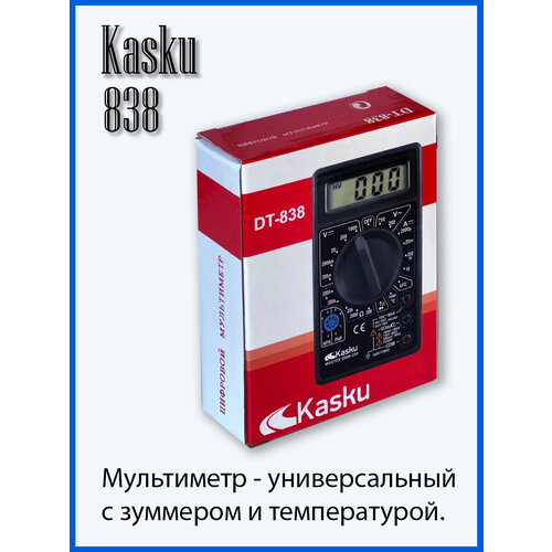 Мультиметр Kasku DT-838 цифровой мультиметр kasku dt 832 цифровой