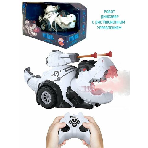 интерактивный робот динозавр игрушка 357504 Игрушка Zhorya Динозавр со стрелами на р/у (свет, звук, пар), ZYA-A3124-1