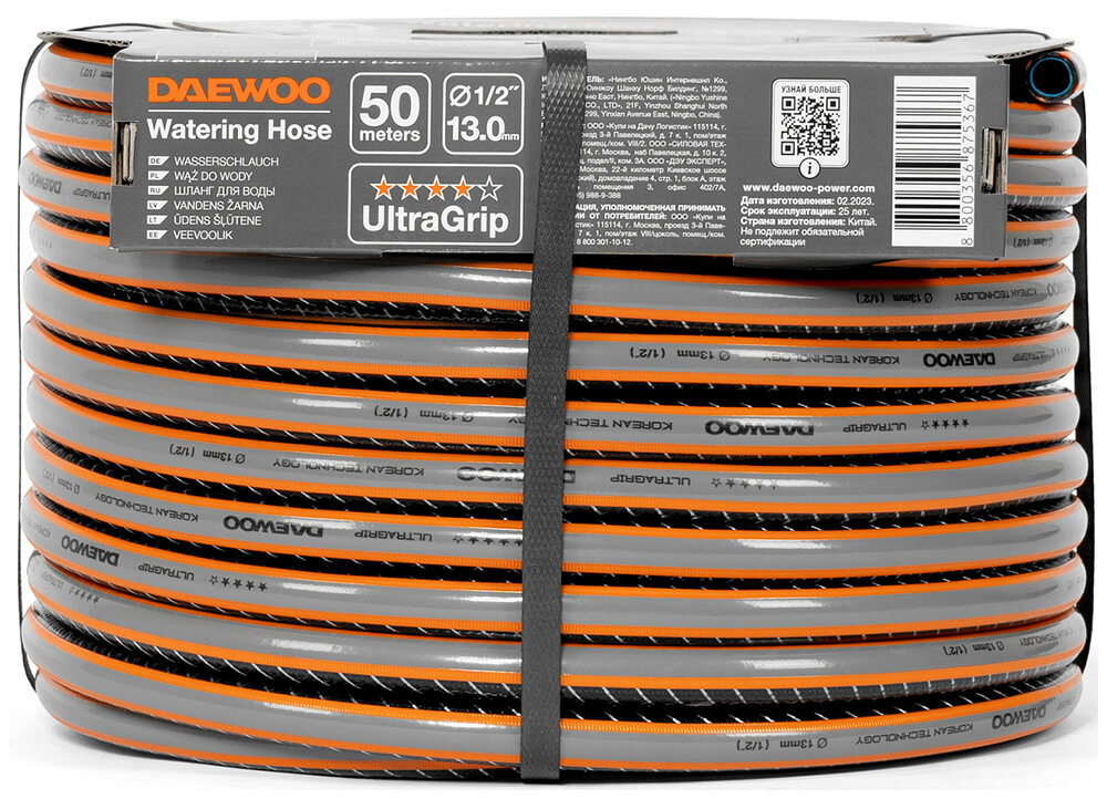 Шланг Daewoo UltraGrip DWH5117, диаметром 1/2", 13мм, длина 50 метров - фото №7