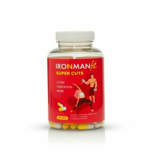 Fit Super Cuts Супер Сжигатель жира, 140 капсул супер сжигатель жира капс super cuts ironman 30шт