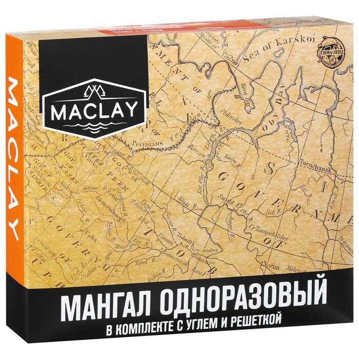 Мангал Maclay, одноразовый, 32х26х6 см, в комплекте: уголь, решётка - фотография № 12