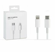 Кабель USB Type-C - Lightning, 1м