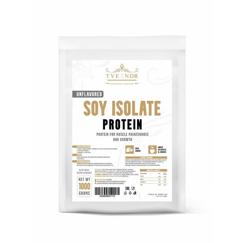 фото Изолят соевого белка 1000гр. без вкуса tvendr
