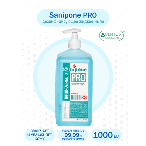 Дезинфицирующее жидкое мыло Sanipone PRO (Санипон про) с отдушкой 1 литр с дозатором sanipone мыло жидкое extra с отдушкой 250 мл