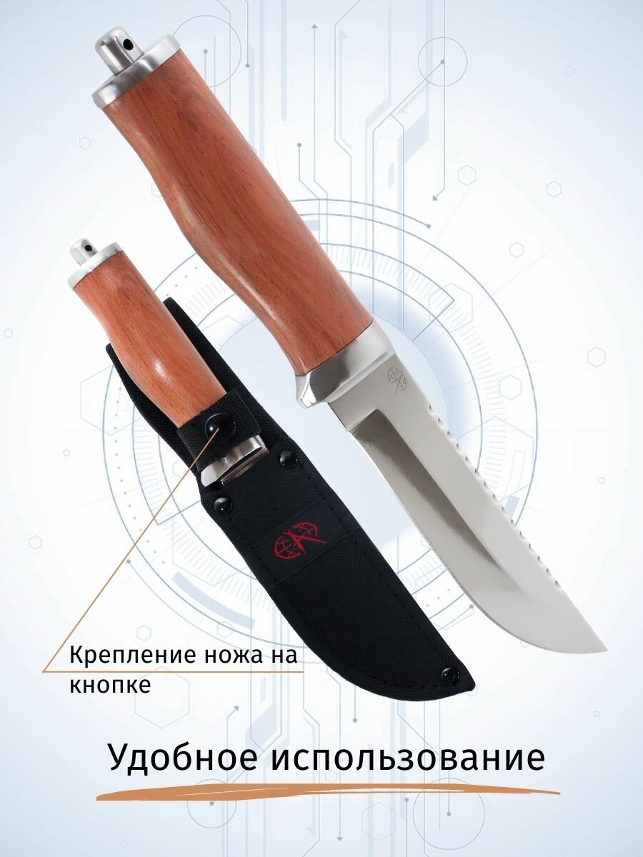 Нож туристический охотничий Pirat VD05 "Горностай", ножны кордура, длина клинка 11 см