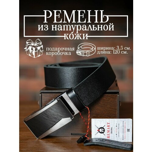 фото Ремень remart, черный