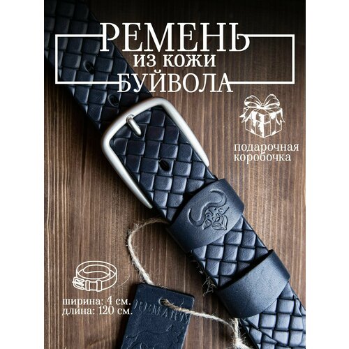 фото Ремень remart, размер 120, синий
