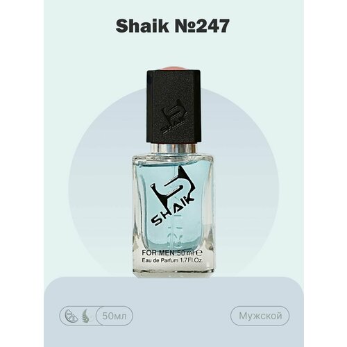 Парфюмерная вода для мужчин SHAIK №247, 50 мл shaik парфюмерная вода 213 50 ml