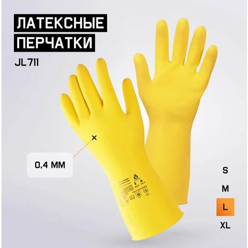 перчатки хозяйственные с хлопковым напылением размер m 1 пара латекс Латексные химостойкие перчатки (50/50) Jeta Safety, с хлопковым напылением, 0,4 мм, р.9/L, JL711-09-L