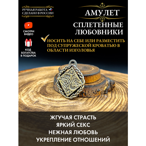 фото Подвеска gold tree, бронзит, золотистый