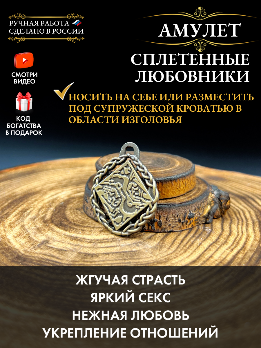 Котлы Амулет - Купить В Москве | Цены И Отзывы На Котлы Амулет В ...