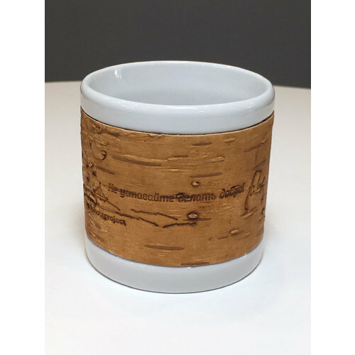 Кружка фарфоровая малая (белый). 