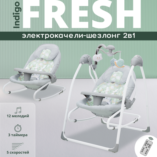 фото Качели indigo электрокачели шезлонг indigo fresh, зеленый