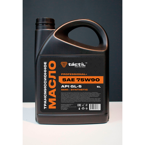 Трансмиссионное полусинтетическое масло SAE 75W90 TACTIL Professional+ API GL-5 5 л.