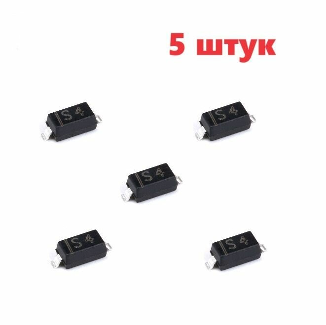 1N5819W S4 диод (5 шт.) SOD-123 FL SMD аналог 1N5819 схема 11DQ04 характеристики цоколевка datasheet 1N5822 С4