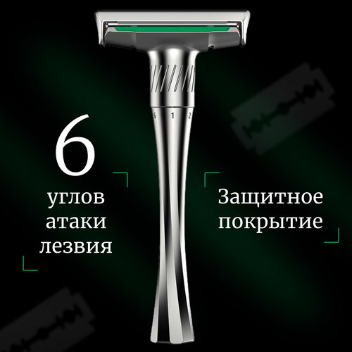 Т образная бритва для мужчин by TM опасная / Cтанок для бритья / Подарок мужчине и парню