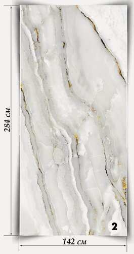 Изображение товара Гибкий Калакатта Роял, лист № 2, 142х284 см, 4,033 кв. м, толщина 2 мм, подходит для наружной и внутренней отделки, экологичный, состоит из натуральной мраморной кроошки