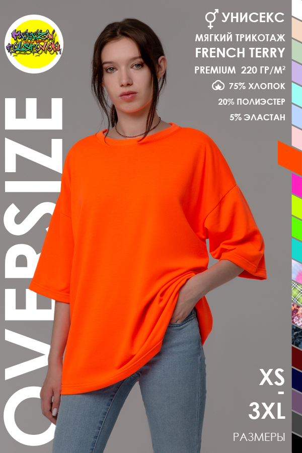 Футболка Магазин Толстовок 