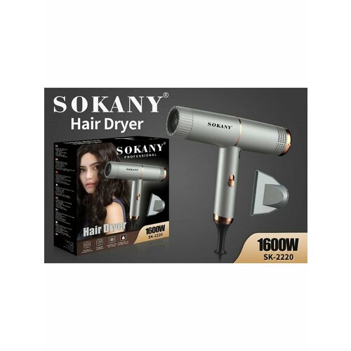 Фен профессиональный SOKANY 2220 119900₽