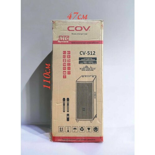 Колонка CV-512 2949900₽