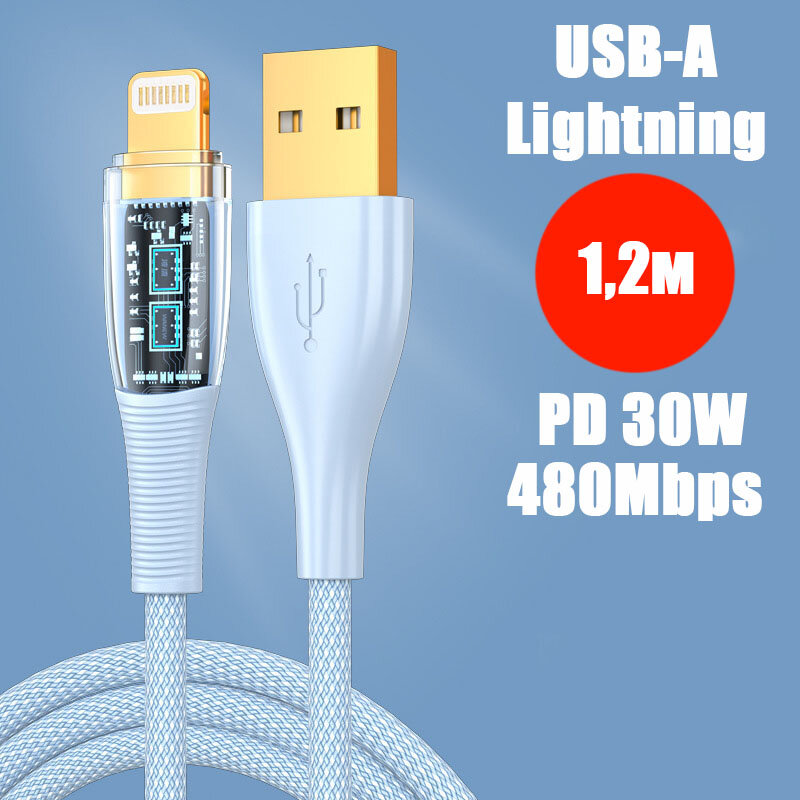 Кабель PALMEXX USB-A to Lightning PD 30W