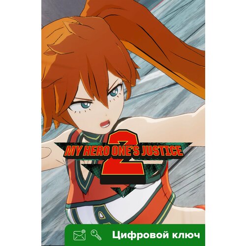 Дополнение MY HERO ONE'S JUSTICE 2 Cheerleader Costume Itsuka Kendo для Xbox One, Xbox Series X/S (25-значный код)