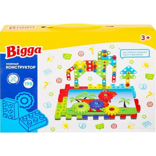 Набор игровой BIGGA Объемный, конструктор 198 предметов