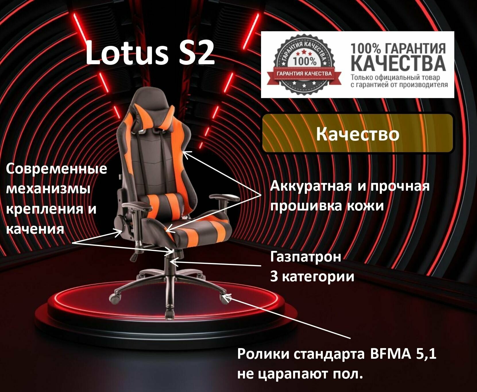 Компьютерное кресло Everprof Lotus S2 игровое