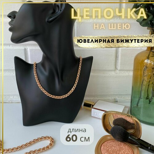 Цепь FJ Fallon Jewelry, длина 60 см, золотой