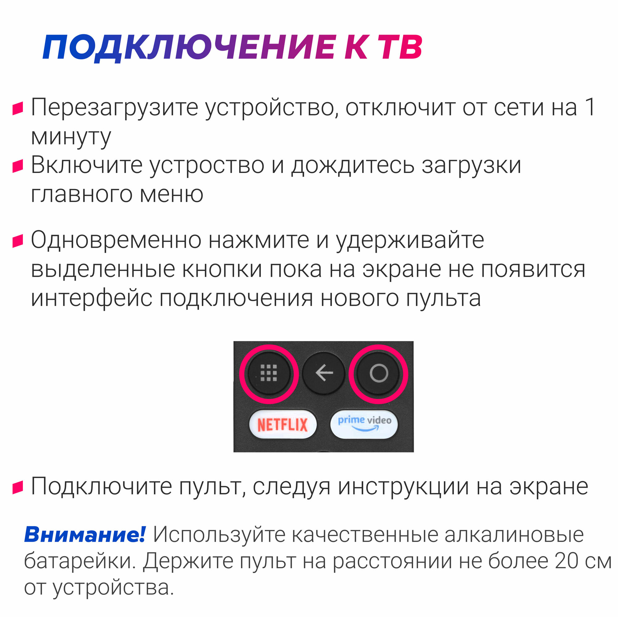 Голосовой пульт XMRM-006 для приставок TV Box Xiaomi — фото 2