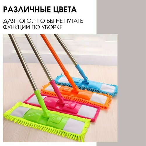 Набор 4 штуки сменные насадки для швабры / Good Ideas/ тряпки для мытья пола и уборки / 10 * 40 см / микрофибра , цвет рандом