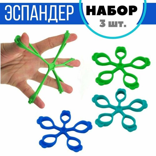 Эспандер кистевой резиновый для фитнеса рук / Good ideas/ набор для пальцев / 3 шт с нагрузкой 3, 4 и 5 кг