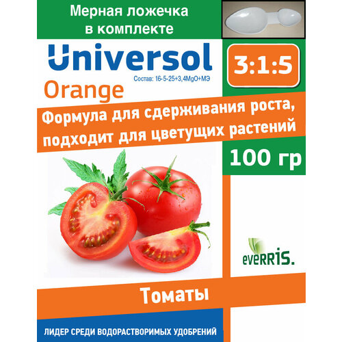 Удобрение Universol Orange для томатов 100 гр