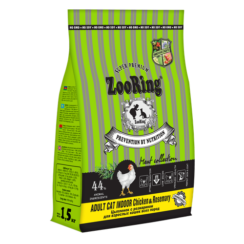 Zooring ADULT CAT INDOOR CHICKEN&rosemary (Цыпленок с розмарином) 1,5 кг