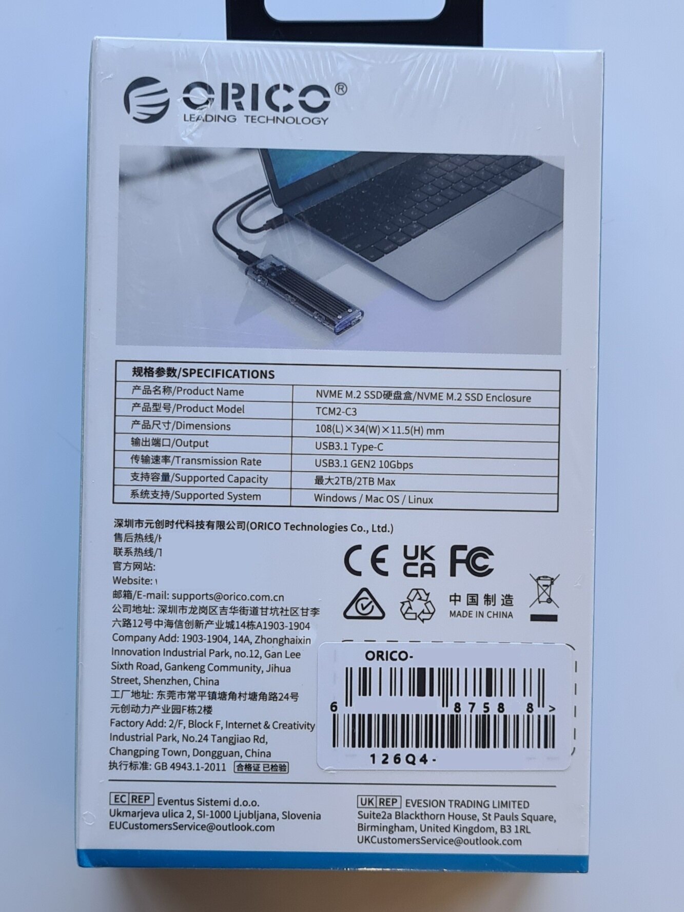 Корпус для SSD-накопителя ORICO для SSD M2 NVMe, прозрачный, USB Type-C — фото 2