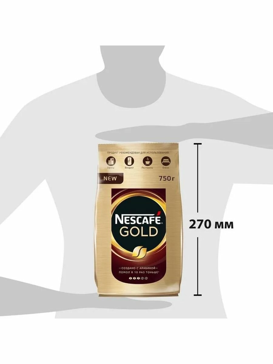 Кофе растворимый Nescafe Gold сублимированный с добавлением молотого, пакет, 750 г - 6 штук - фотография № 6